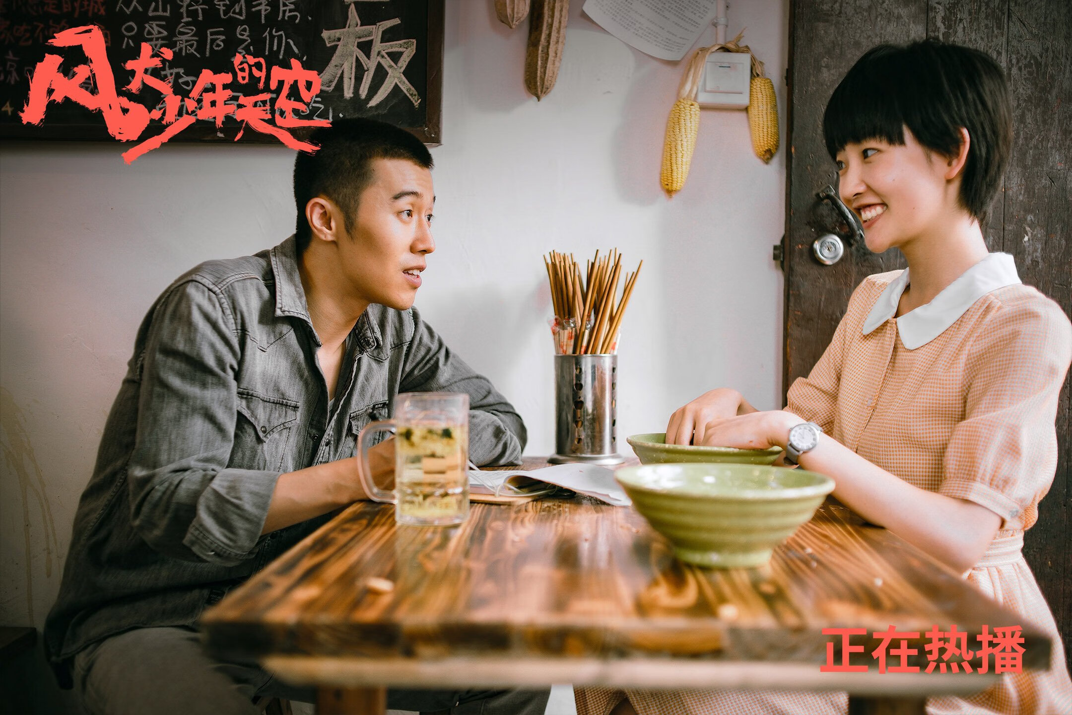 辽宁主场迎战上海,两队实力不相上下!,辽宁对阵上海